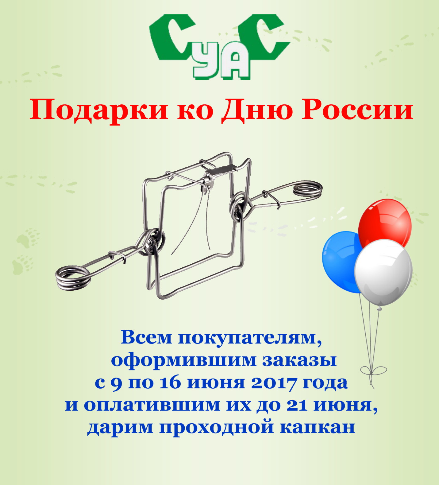 День пионерии (день рождения пионерской организации) — 19мая2019 День пионерии (день рождения пионерской организации) — 19мая2019