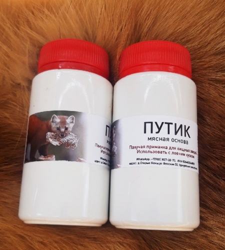 ПУТИК 100мл