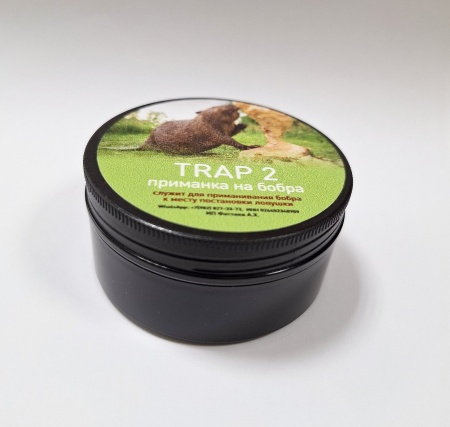 TRAP-2 () 75  